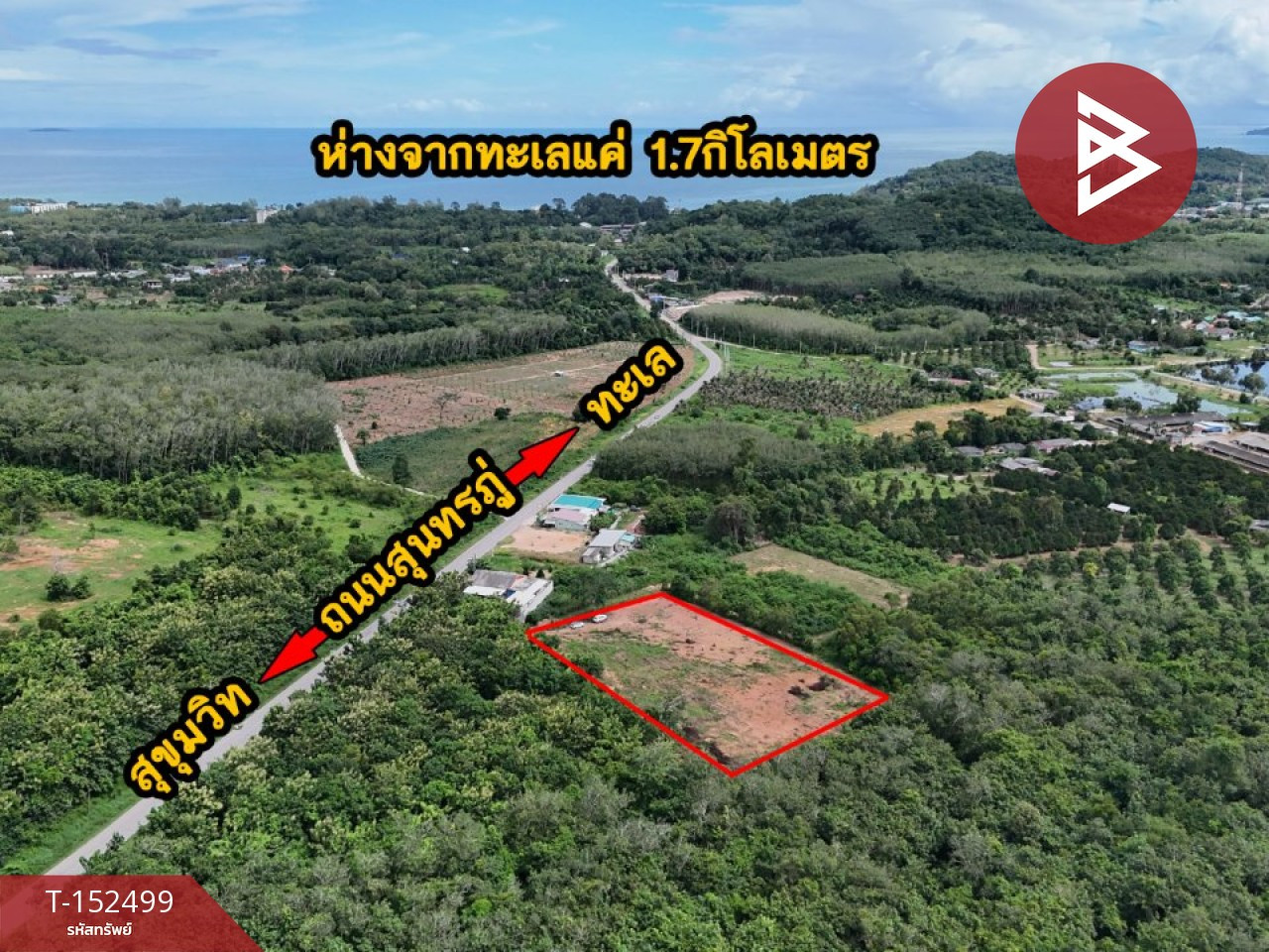 ขายที่ดิน เนื้อที่ 4 ไร่ 1 งาน 50 ตร.วา แกลง ระยอง