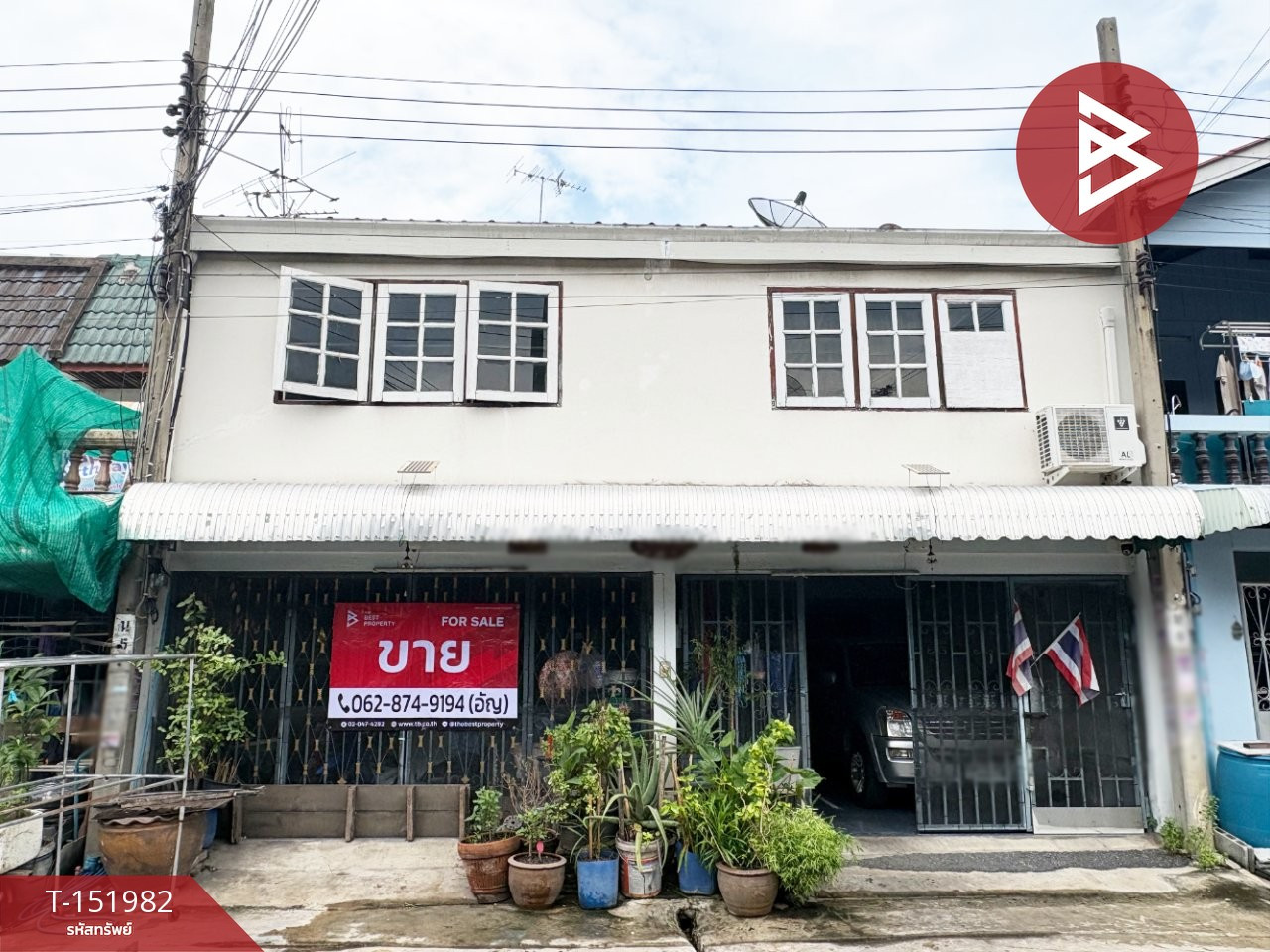 ขายทาวน์เฮ้าส์แฝด หมู่บ้านสำราญสุข ปากเกร็ด นนทบุรี