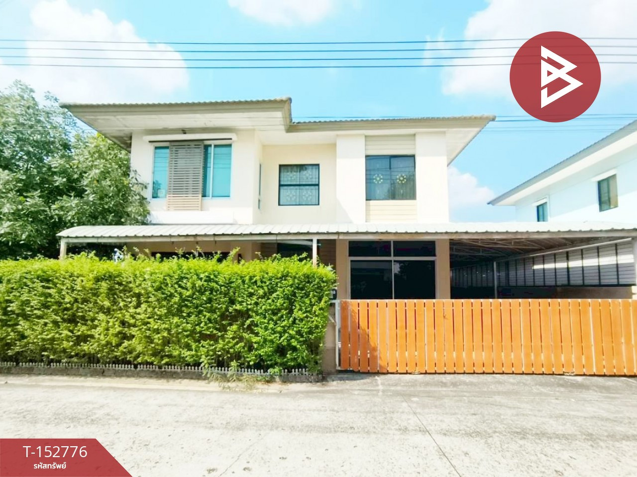 ขายบ้านเดี่ยว หมู่บ้านพฤกษาวิลเลจ21 ดีไลท์ ลำลูกกา-คลอง4 ปทุมธานี