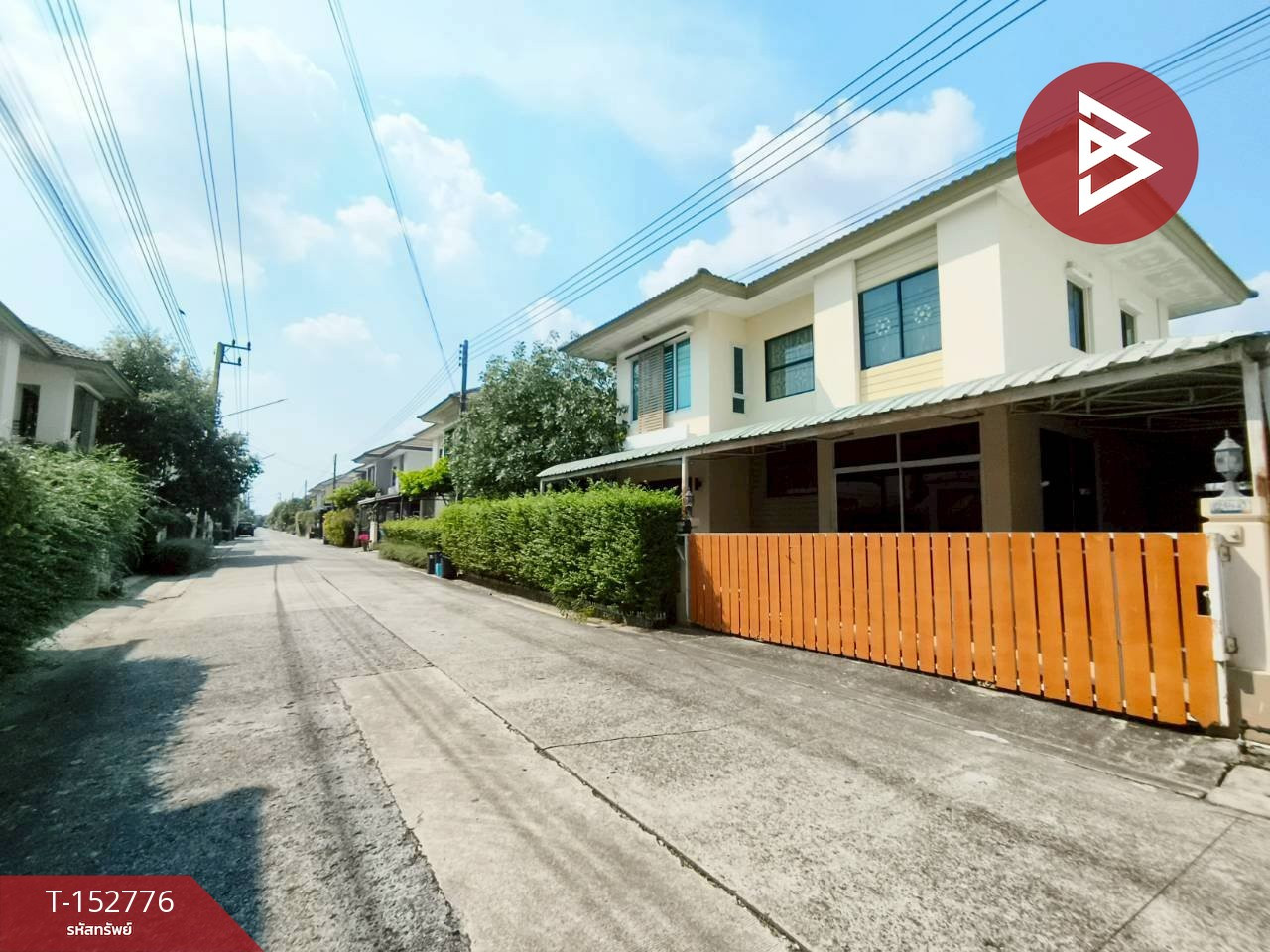 ขายบ้านเดี่ยว หมู่บ้านพฤกษาวิลเลจ21 ดีไลท์ ลำลูกกา-คลอง4 ปทุมธานี