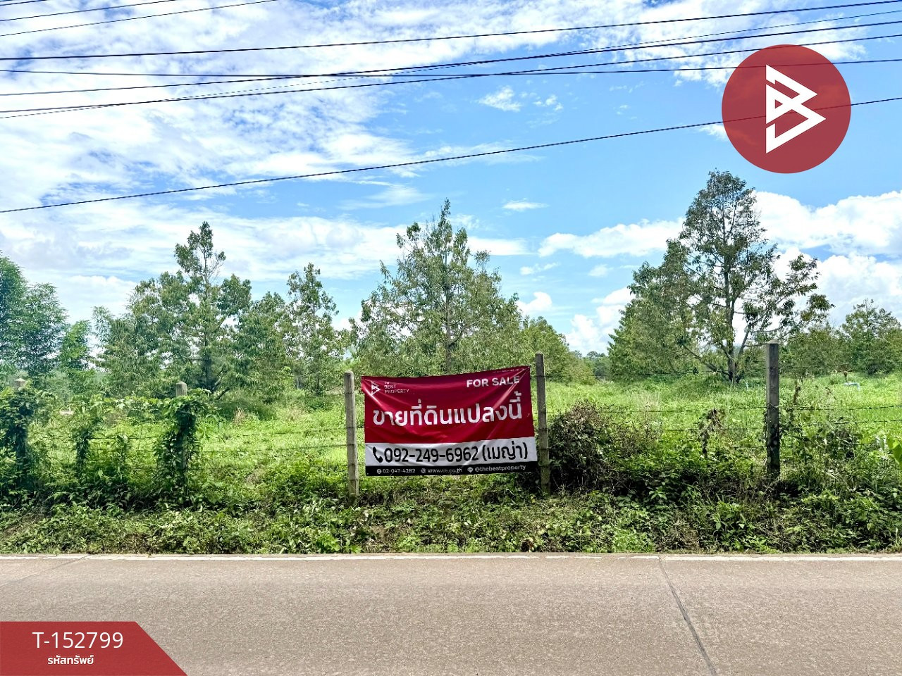 ขายที่ดิน เนื้อที่ 4 ไร่ 3 งาน 87.8 ตร.วา ท่าช้าง จันทบุรี