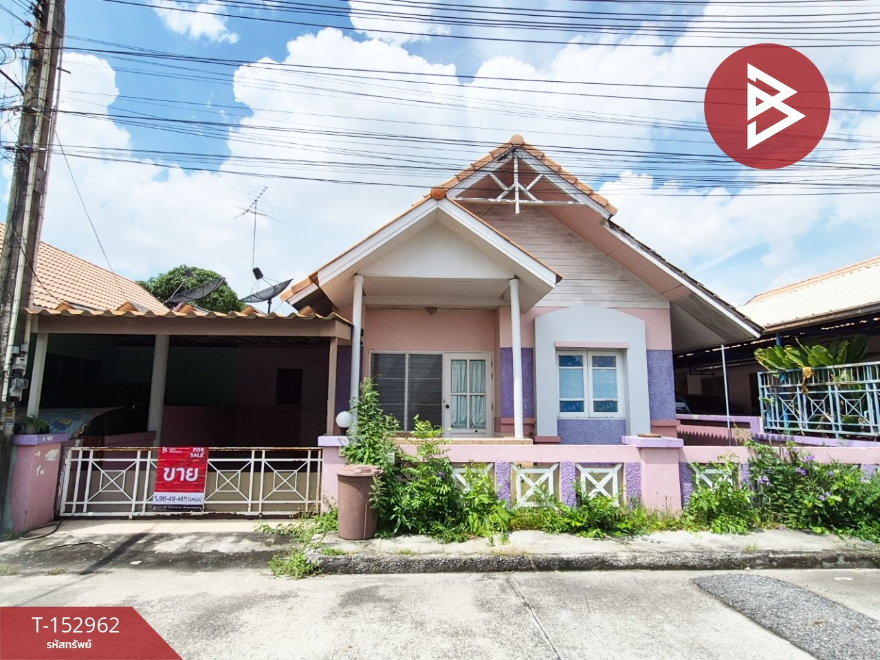 ขายบ้านเดี่ยว หมู่บ้านแฟมิลี่แลนด์ (Family Land) ชลบุรี