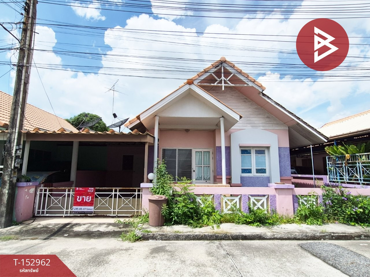 ขายบ้านเดี่ยว หมู่บ้านแฟมิลี่แลนด์ (Family Land) ชลบุรี