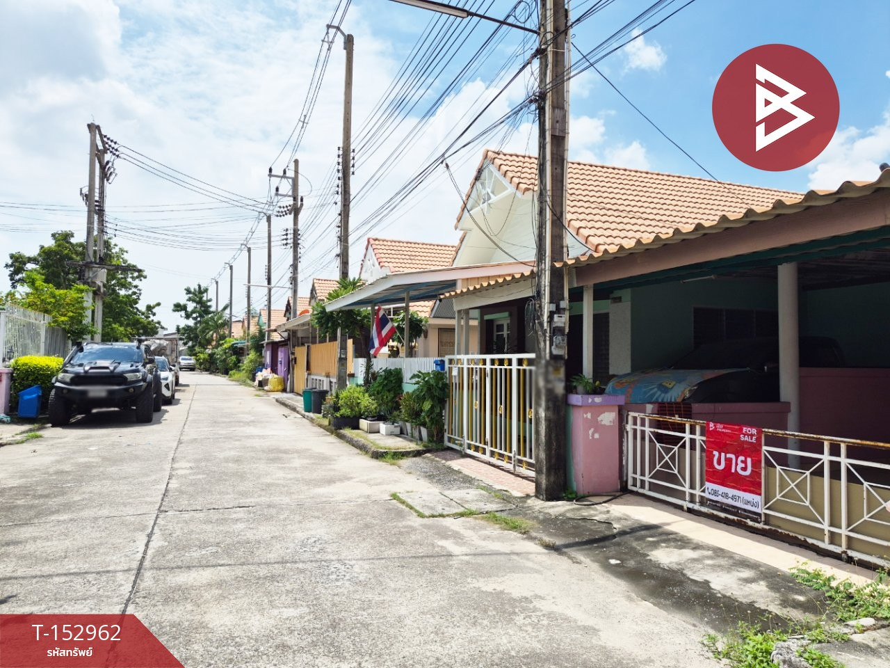 ขายบ้านเดี่ยว หมู่บ้านแฟมิลี่แลนด์ (Family Land) ชลบุรี