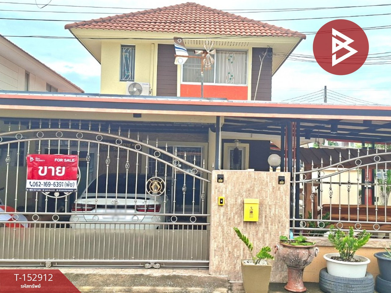 ขายบ้านแฝด หมู่บ้านแฟมิลี่ซิตี้ทาวน์2 ชลบุรี (Family City Town2)