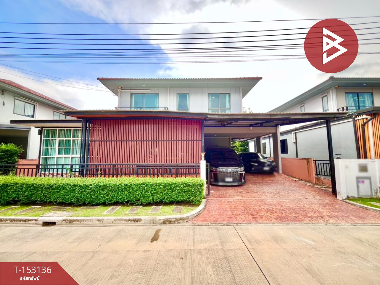 ขายบ้านเดี่ยว หมู่บ้านเพฟ ประชาอุทิศ90 (PAVE Prachauthit90) พระสมุทรเจดีย์ สมุทรปราการ