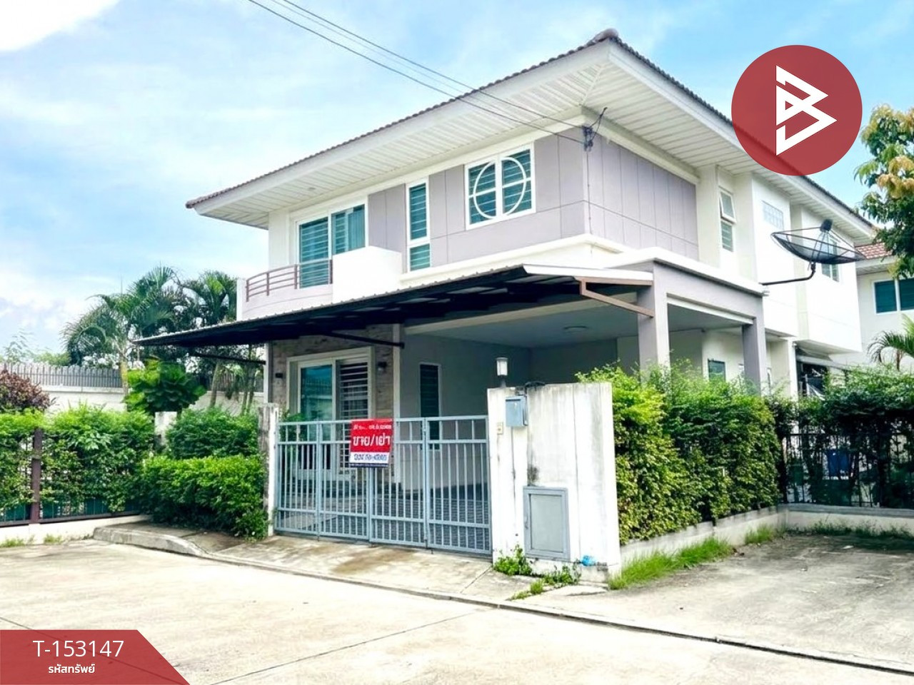 ขาย/เช่า บ้านเดี่ยว หมู่บ้านศุภาลัย การ์เด้นวิลล์ ประชาอุทิศ-สุขสวัสดิ์ (Supalai Garden Ville) สมุทรปราการ