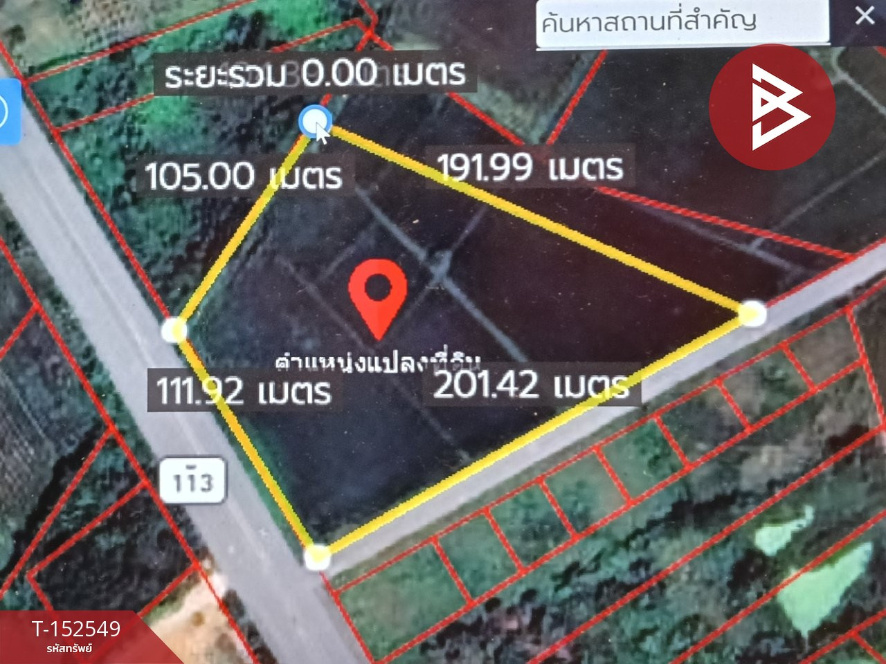ขายที่ดิน เนื้อที่ 12 ไร่ 1 งาน 34.6 ตร.วา ฆะมัง พิจิตร