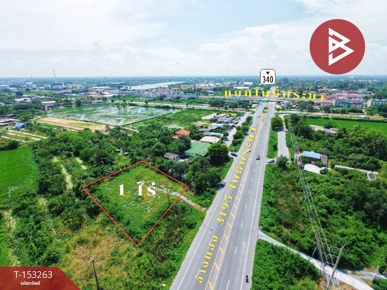 ขายที่ดิน เนื้อที่ 1 ไร่ โพธิ์พระยา สุพรรณบุรี