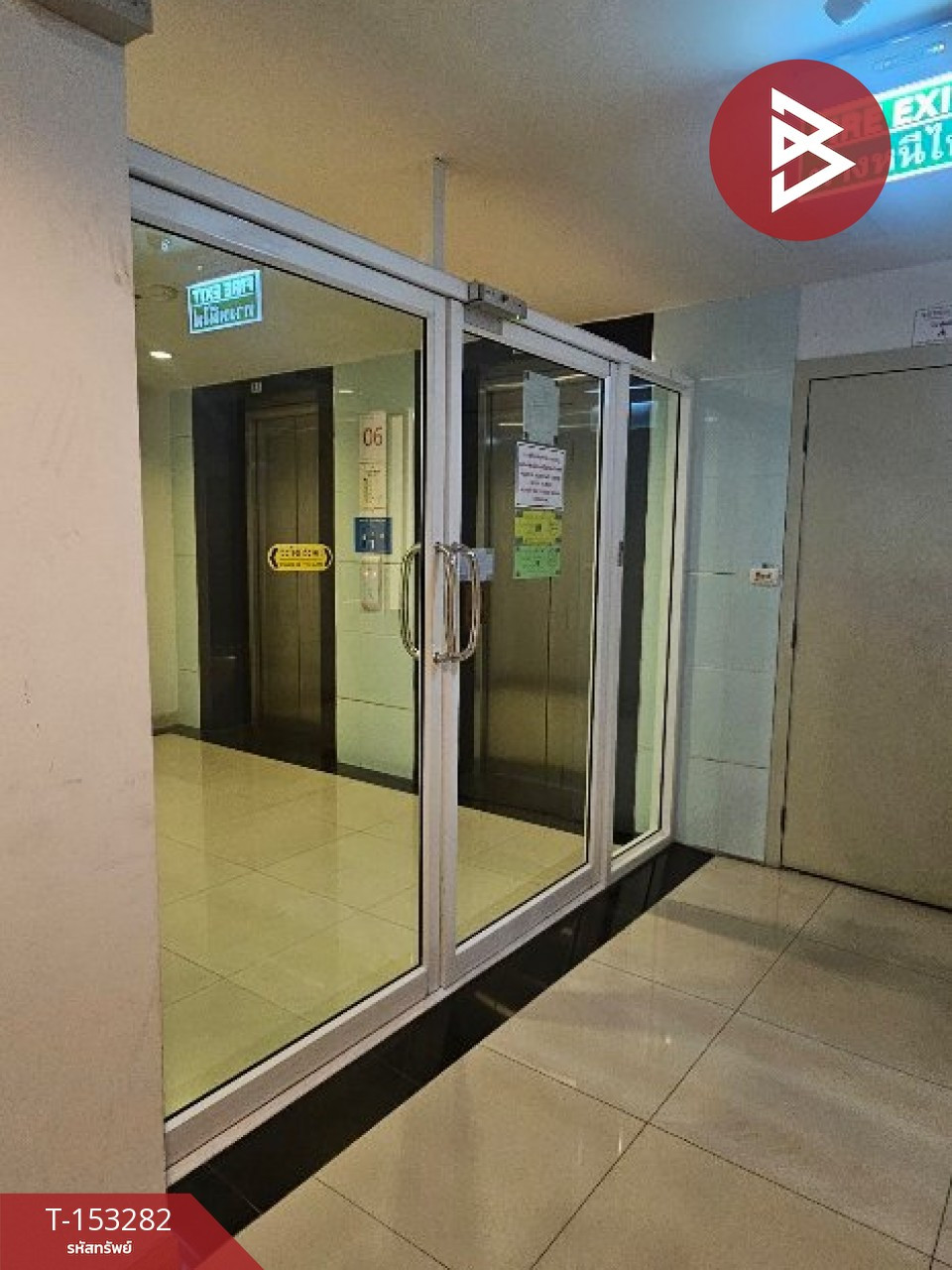 ขายคอนโด รีเจ้นท์โฮม12 ลาดพร้าว41 (Regent Home12 Latphrao41) กรุงเทพมหานคร