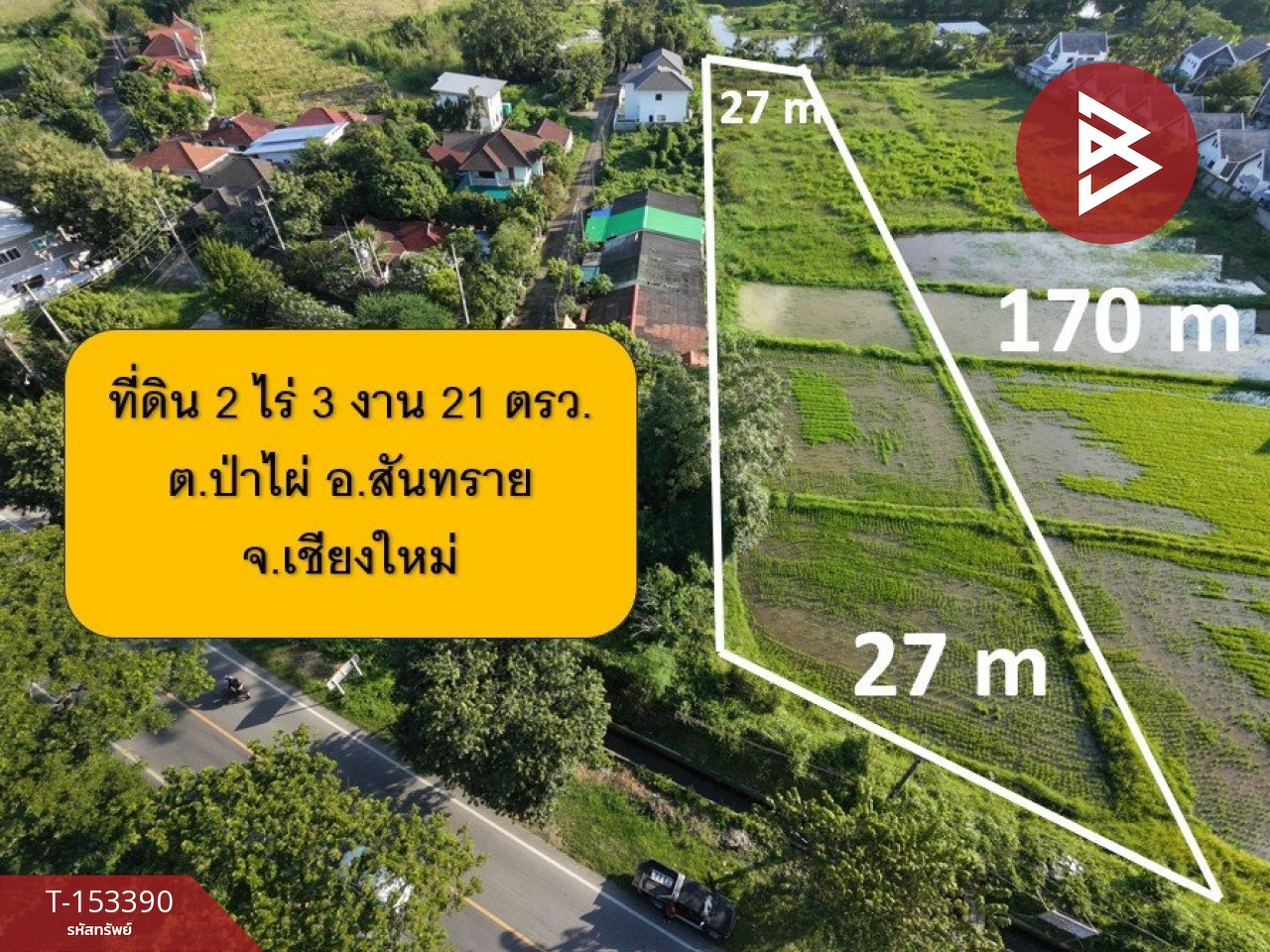 ขายที่ดิน เนื้อที่ 2 ไร่ 3 งาน 21 ตร.วา สันทราย เชียงใหม่