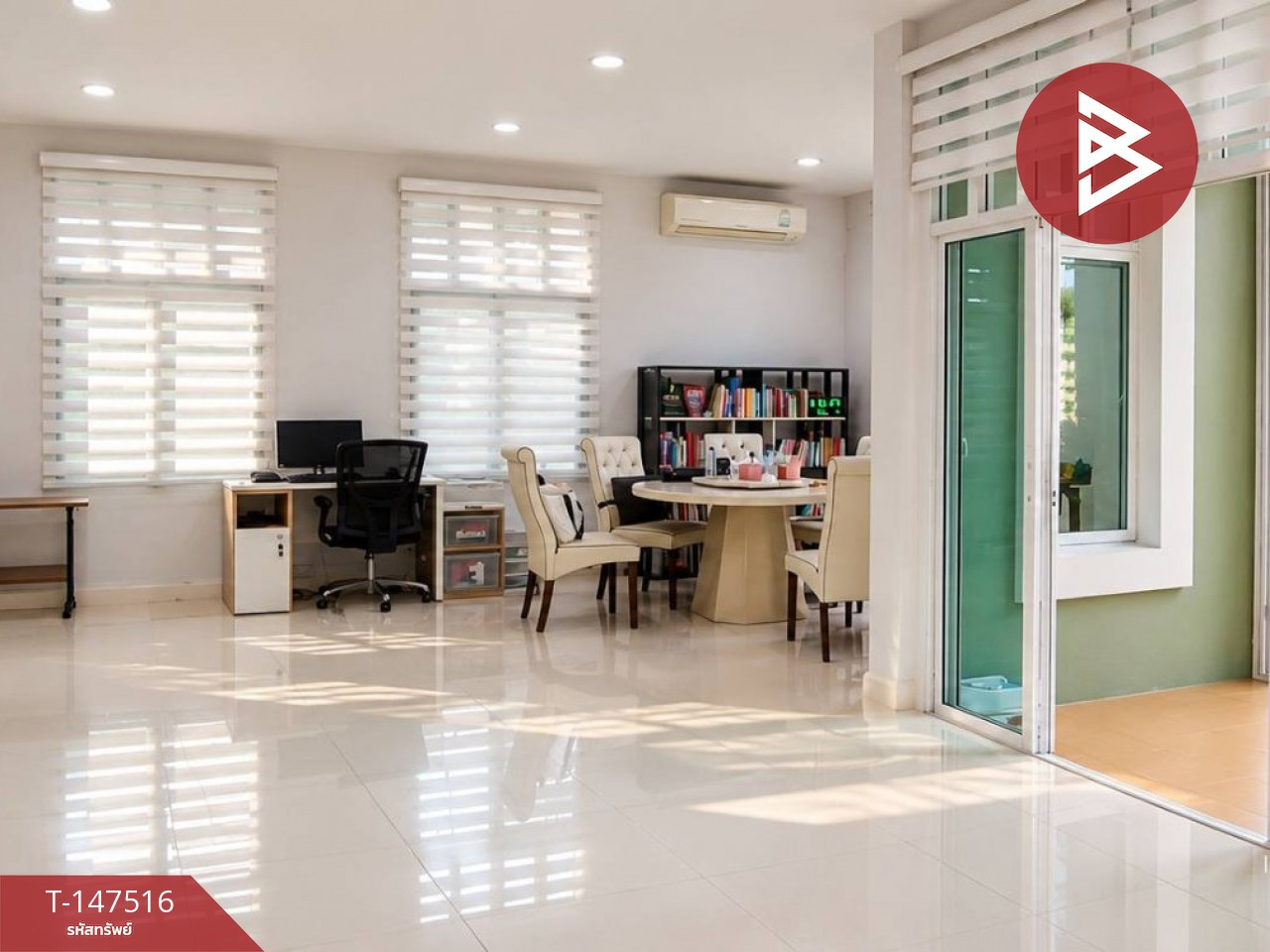 ขายบ้านเดี่ยว มิลตัน เรสซิเดนซ์ รามอินทรา (Milton Residence Ramintra) กรุงเทพมหานคร