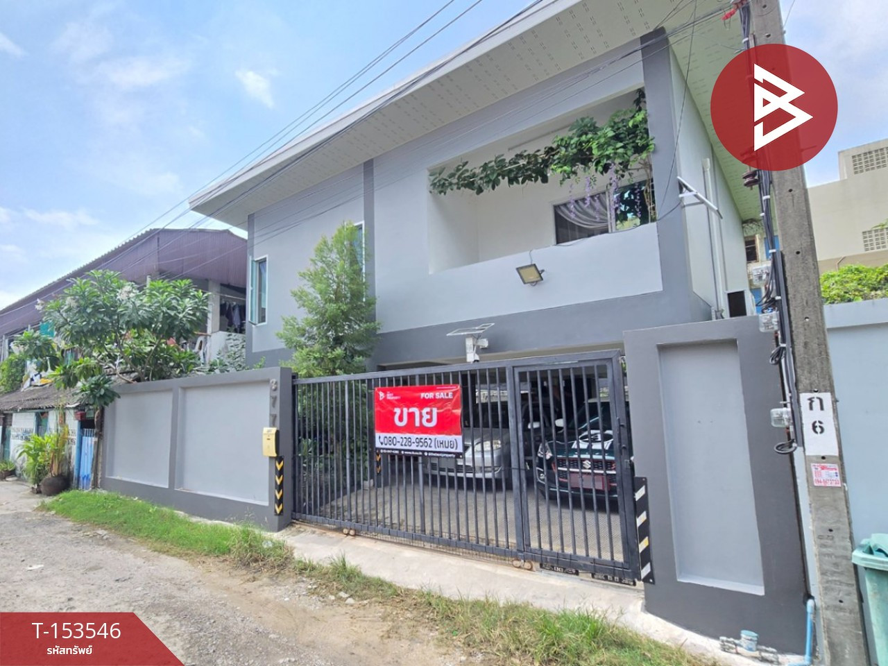 ขายบ้านเดี่ยว 1 ชั้น ซ.อ่อนนุช 35 ประเวศ กรุงเทพมหานคร