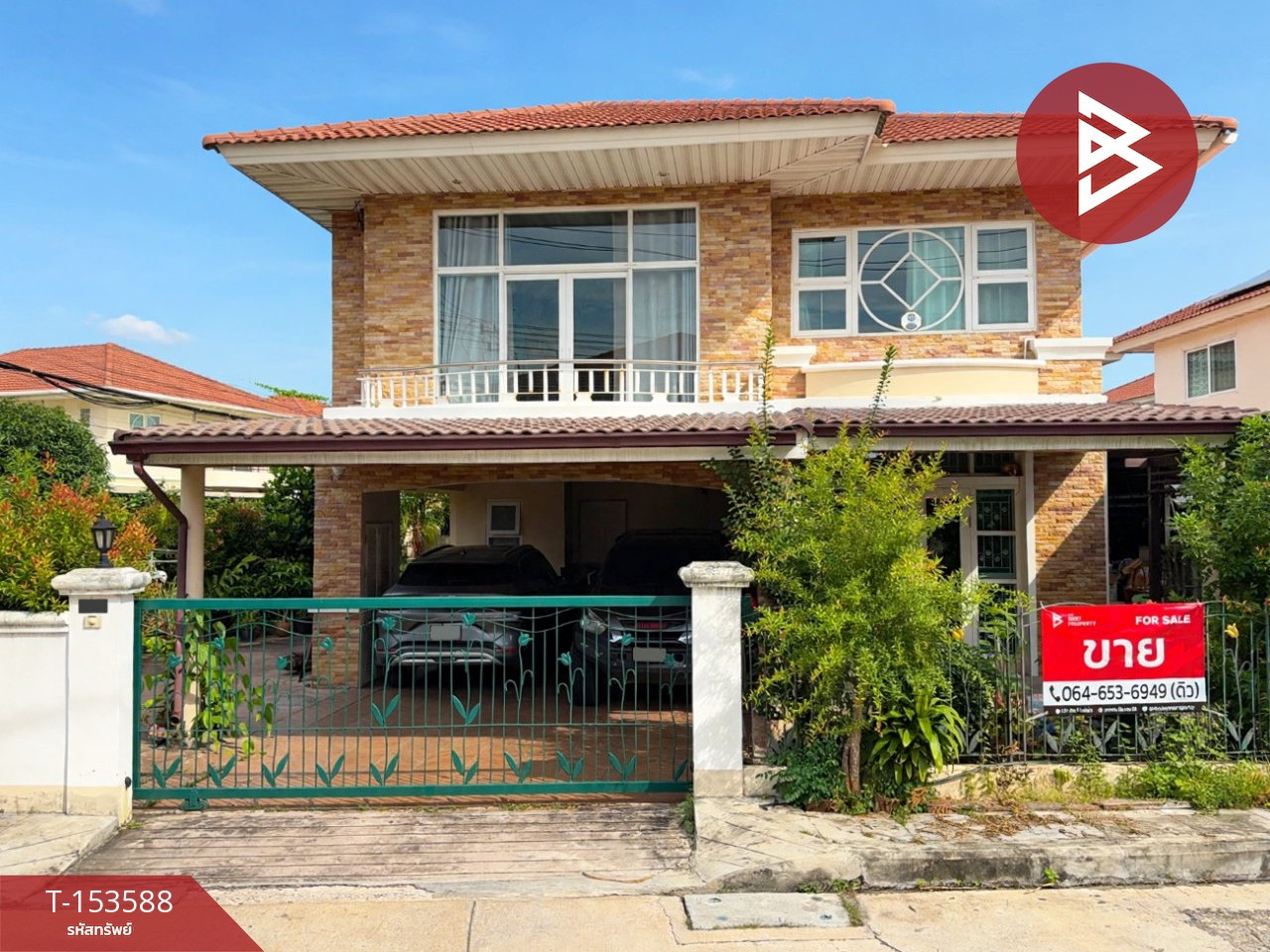 ขายบ้านเดี่ยว หมู่บ้านศุภาลัย การ์เด้นวิลล์ บางแสน (Supalai Garden Ville Bangsaen) ชลบุรี