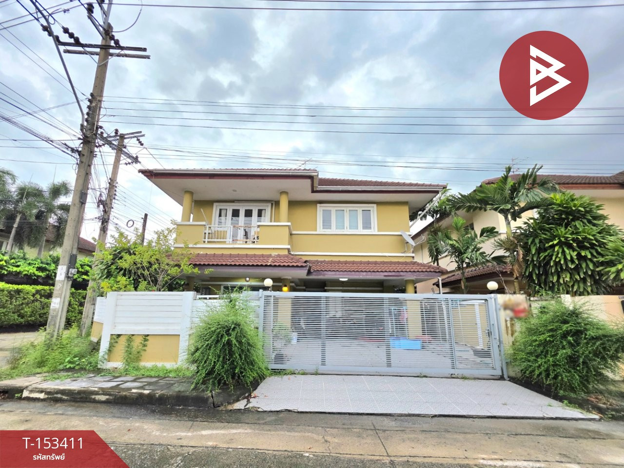 ขายบ้านเดี่ยว หมู่บ้านโรยัลปาร์ควิลล์ สุวินทวงศ์ (Royal Park Ville) หนองจอก กรุงเทพมหานคร