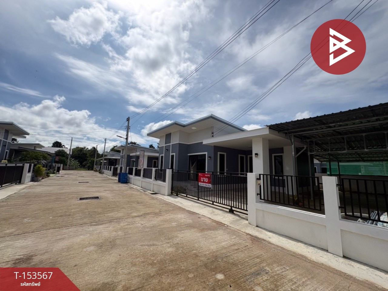 ขายบ้านเดี่ยว หมู่บ้านเดอะริช วิลเลจ4 (The Rich Village4) ชัยนาท