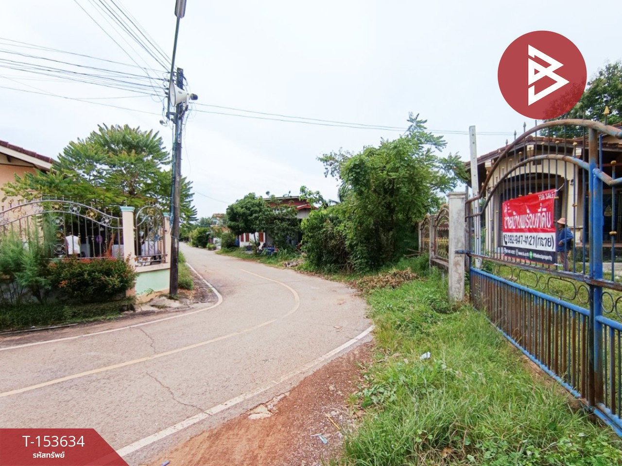 ขายบ้านเดี่ยวพร้อมที่ดิน เนื้อที่ 3 ไร่ 72 ตร.วา สว่างแดนดิน สกลนคร