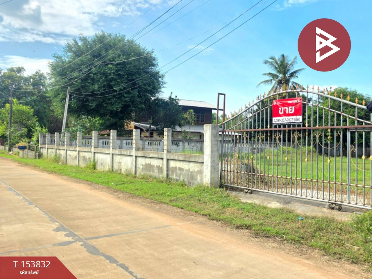 ขายที่ดินพร้อมสิ่งปลูกสร้าง เนื้อที่ 4 ไร่ 1 งาน 40 ตร.วา บ้านหนองเข็ง อ.จังหาร ร้อยเอ็ด