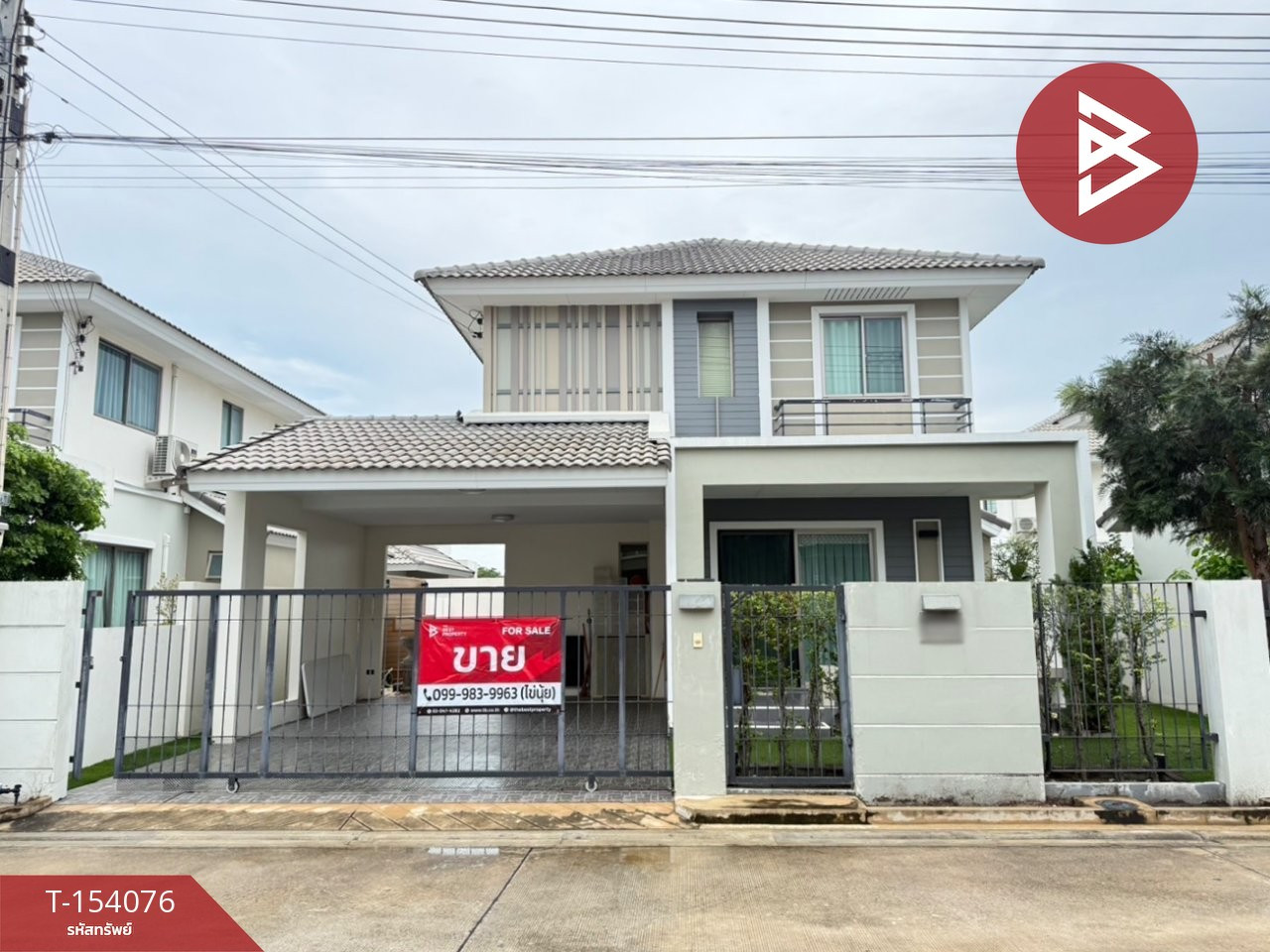 ขายบ้านเดี่ยว หมู่บ้านแกรนด์วัลเล่ สุขุมวิท-เลี่ยงหนองมน (Grand Valley Sukhumvit-Nongmon) ชลบุรี