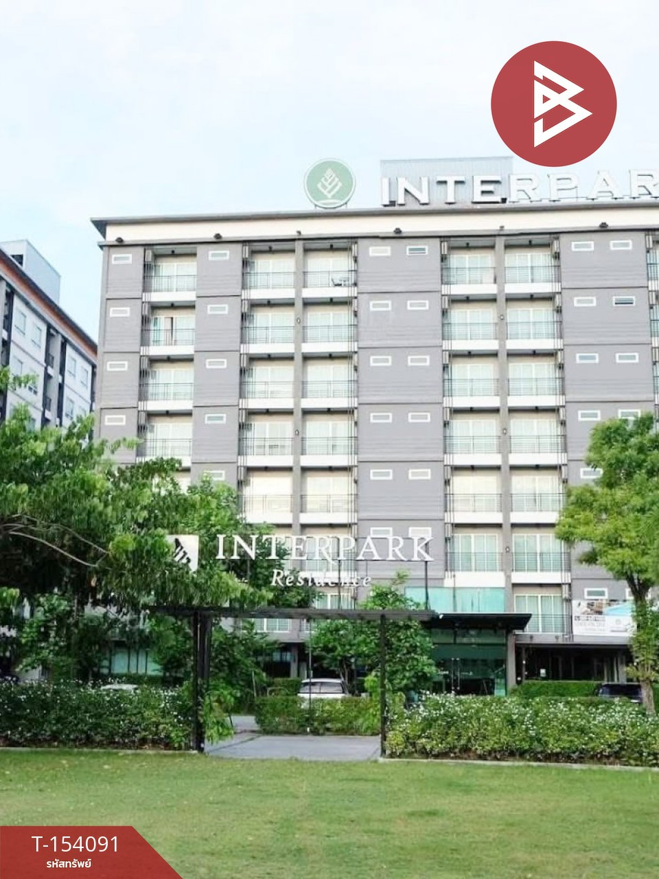 ขายคอนโด อินเตอร์พาร์ค ระยอง (Inter Park) ปลวกแดง ระยอง