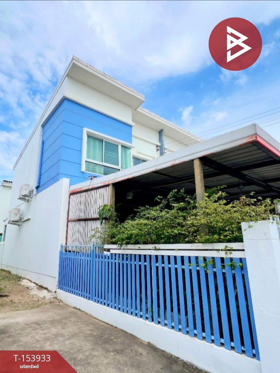 ขายทาวน์เฮ้าส์หมู่บ้านศุภาลัย โนโว วิลล์ ลำลูกกา คลอง2 (Novo Ville Lumlukka Klong 2) ปทุมธานี