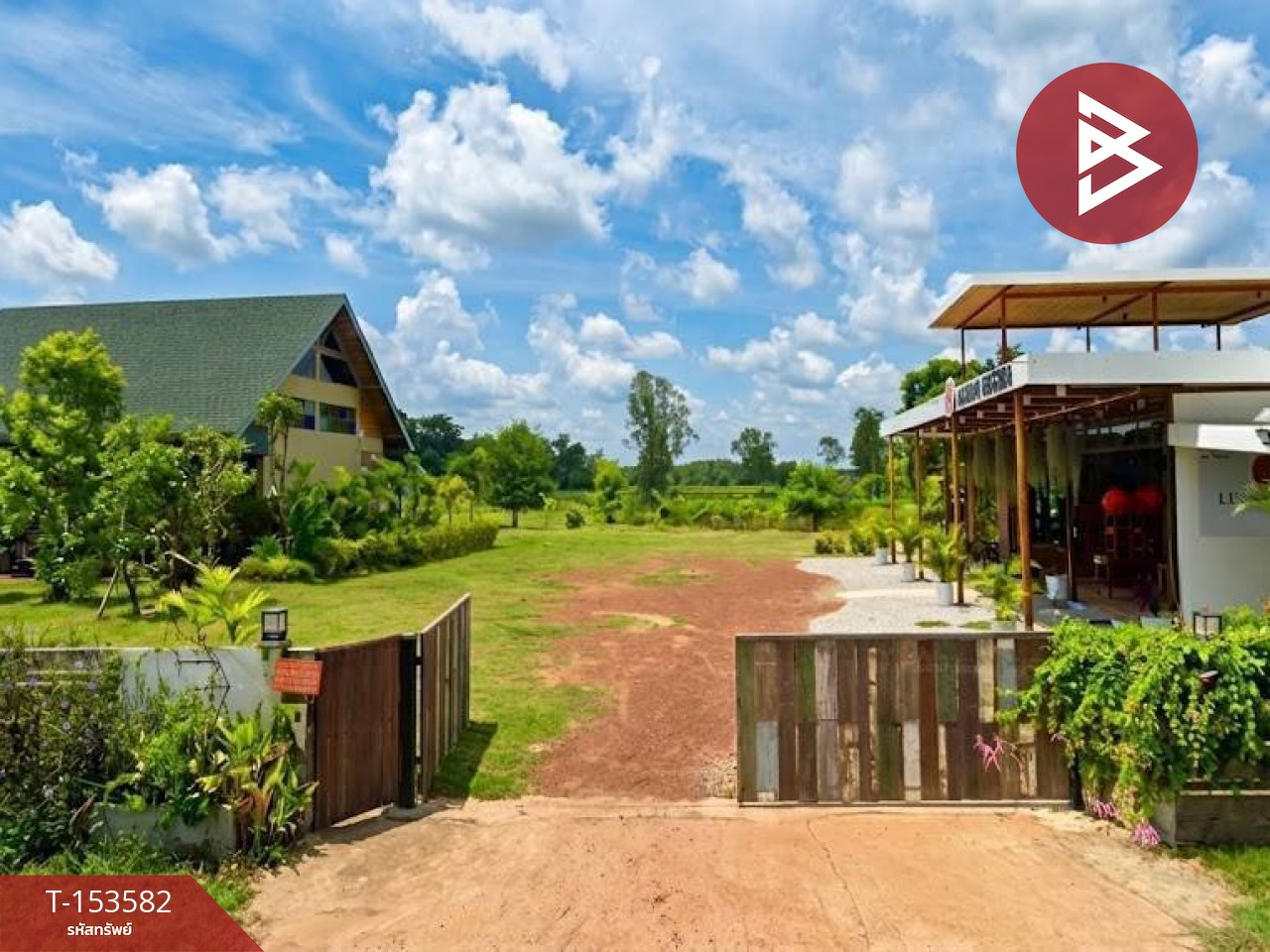 ขายบ้านพร้อมที่ดินเเละกิจการร้านคาเฟ่ เนื้อที่ 3 ไร่ 3 งาน 1.5 ตารางวา หนองญาติ นครพนม ทำเลติดถนน