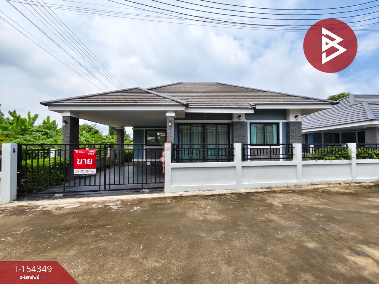 ขายบ้านเดี่ยว หมู๋บ้านศุภกร 2 ต.คุ้งพยอม อ.บ้านโป่ง จ.ราชบุรี