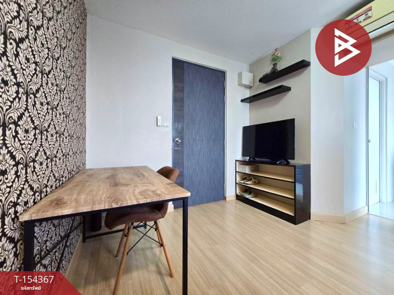 ขายคอนโดมิเนียม โครงการเอส วัน ปาร์ค (S1 Park Condominium) ชลบุรี