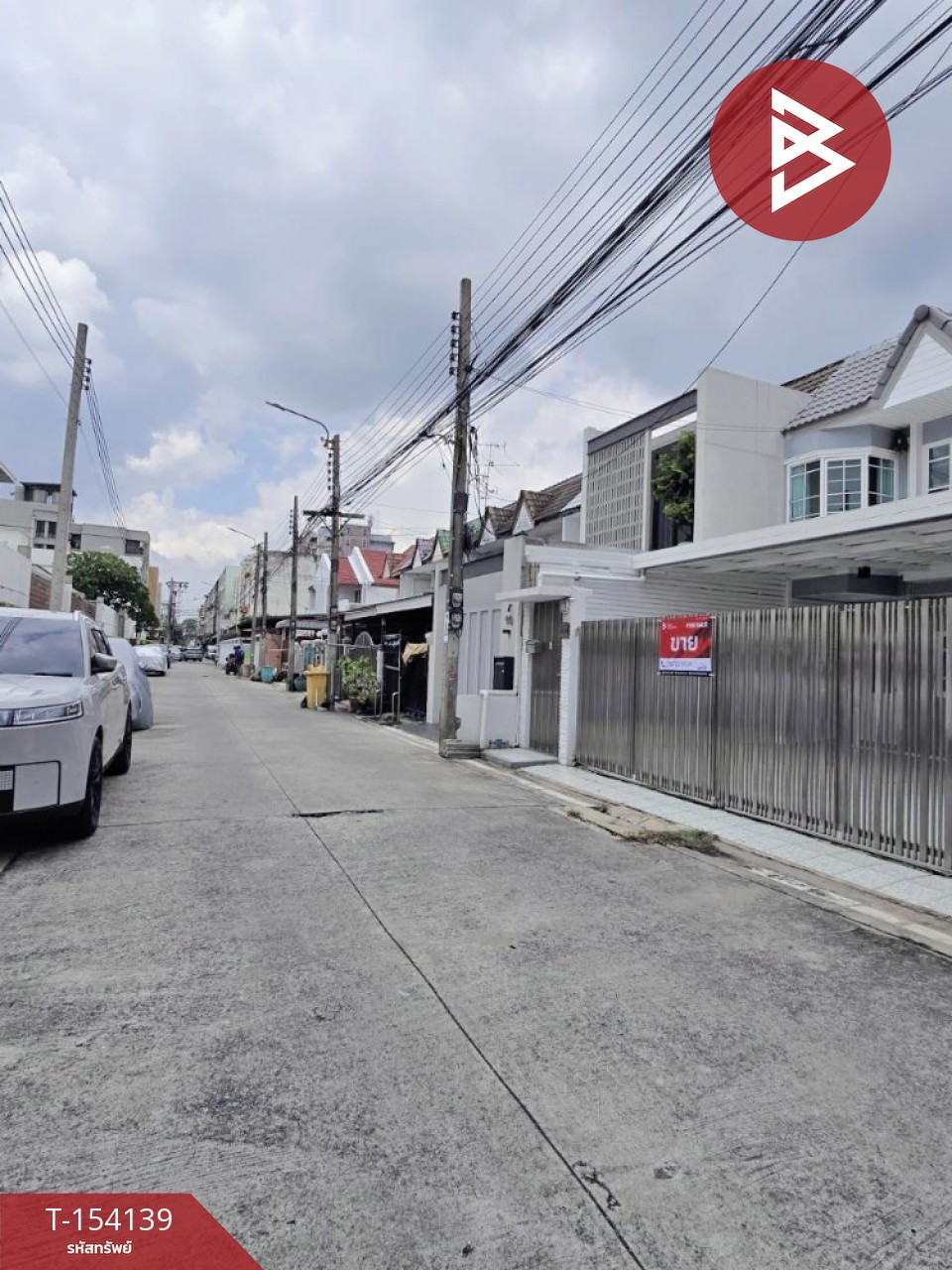 ขายทาวน์โฮม 2 ชั้น ซอยลาดพร้าววังหิน 82 กรุงเทพฯ รีโนเวทใหม่
