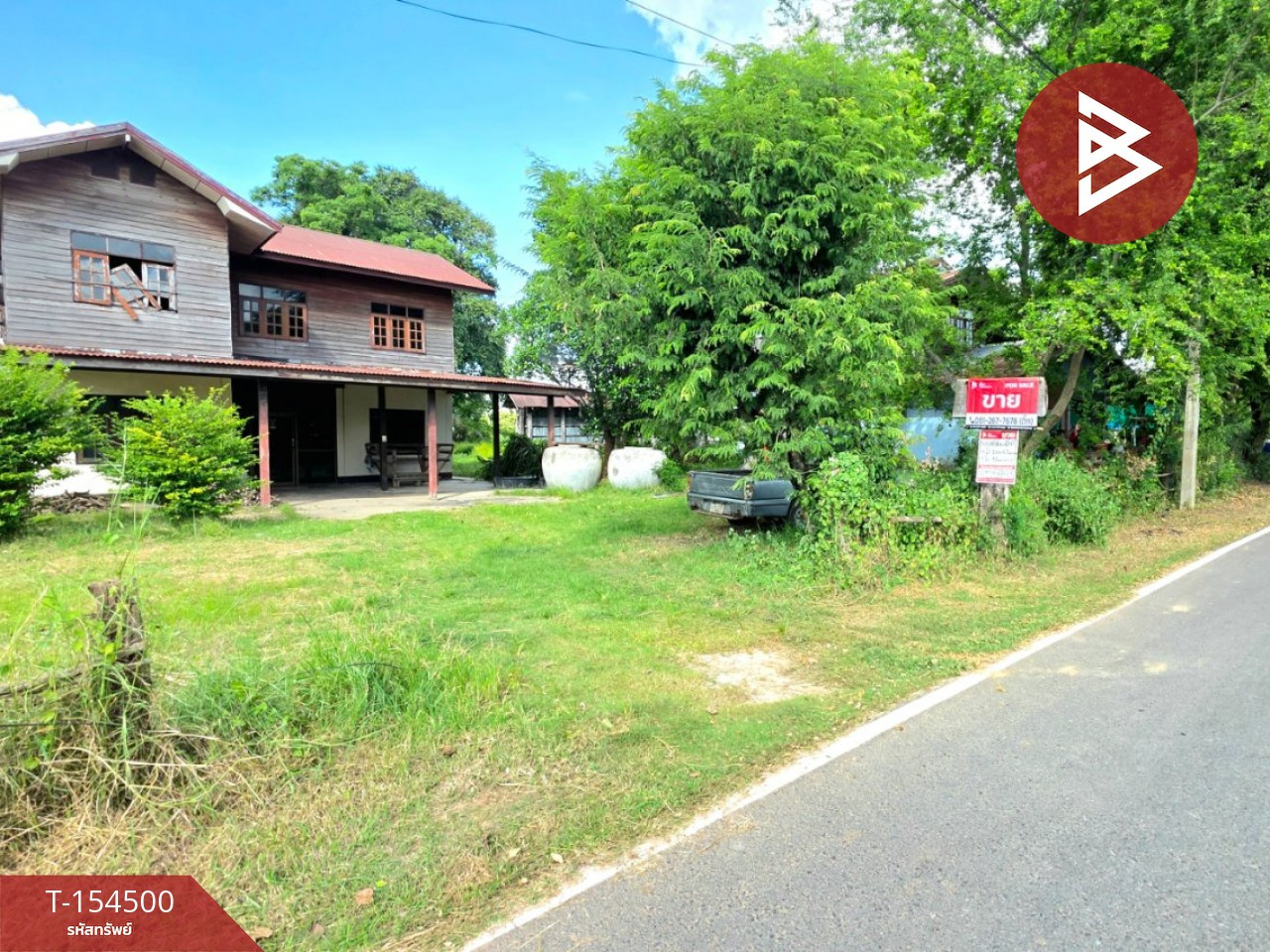 ขายที่ดิน เนื้อที่ 2 ไร่ 3 งาน 48.6 ตร.วา บรบือ มหาสารคาม