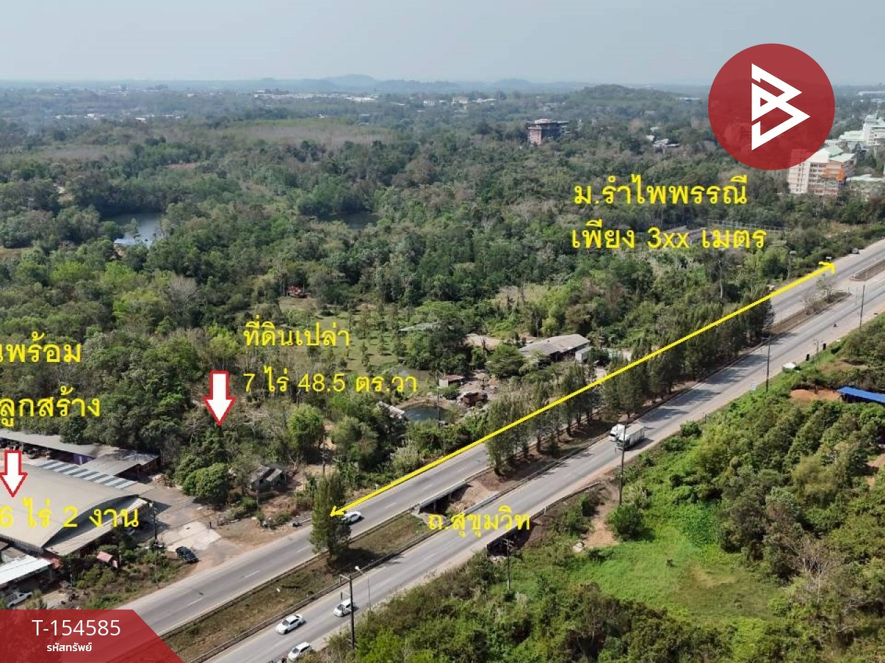 ขายโกดังพร้อมที่ดิน เนื้อที่ 6 ไร่ 2 งาน ท่าช้าง จันทบุรี