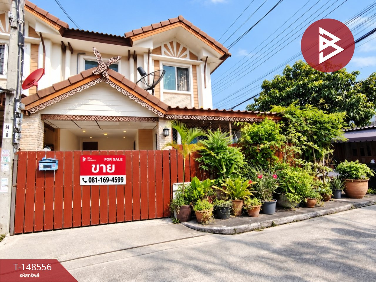 ขายทาวน์เฮ้าส์ หมู่บ้านพฤกษาวิลล์5 มีนบุรี