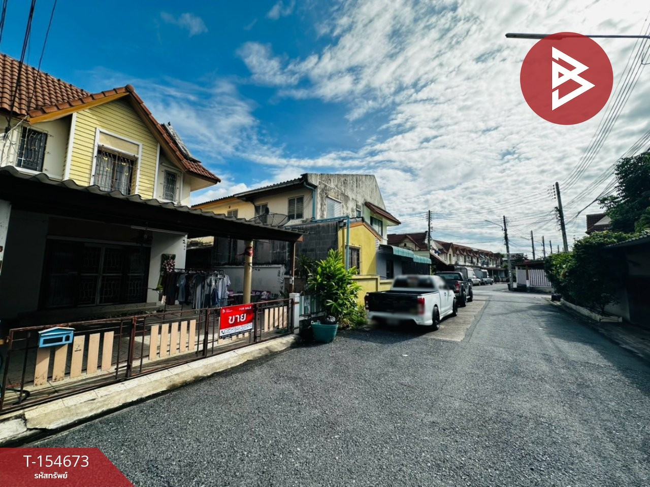 ขายทาวน์เฮ้าส์ หมู่บ้านแฟมิลี่ทาวน์2 นาป่า ชลบุรี (Family Town2) ชลบุรี