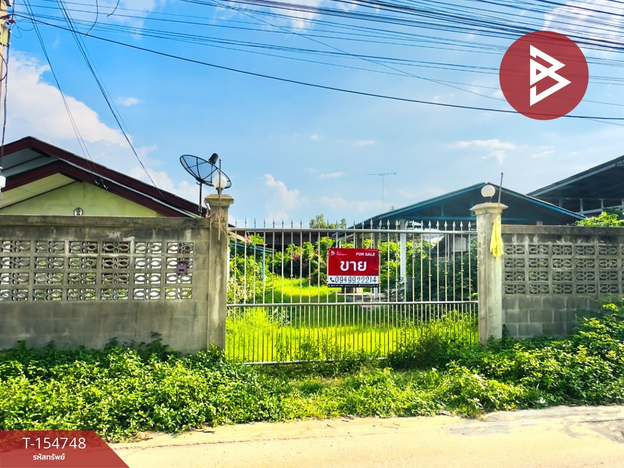 ขายบ้านเดี่ยว 2 งาน 40 ตร.วา บ้านโป่ง ราชบุรี