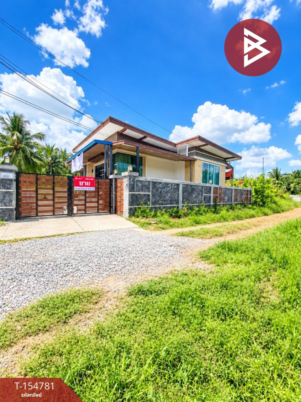 ขายบ้านเดี่ยวพร้อมที่ดิน เนื้อที่ 80 ตร.วา พงสวาย ราชบุรี
