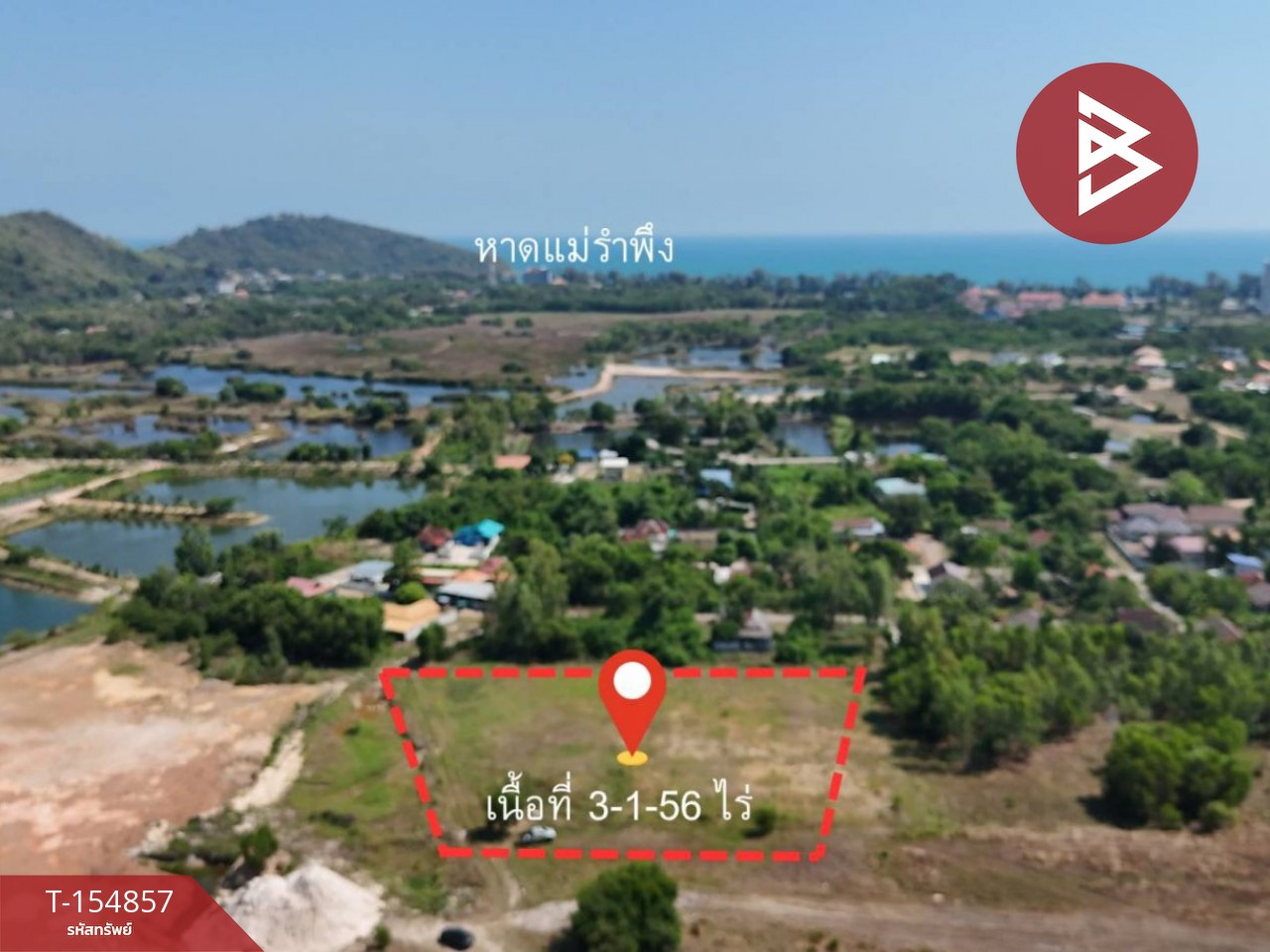 ขายที่ดิน เนื้อที่ 3 ไร่ 1 งาน 56.4 ตร.วา เพ ระยอง