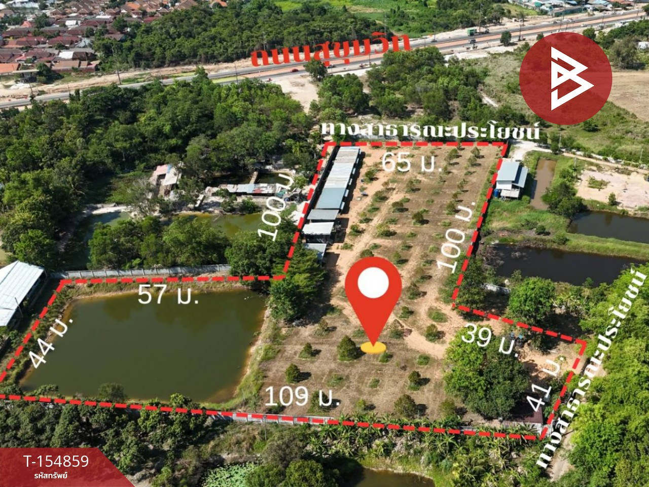 ขายที่ดิน เนื้อที่ 7 ไร่ 2 งาน 33 ตร.วา ตะพง ระยอง