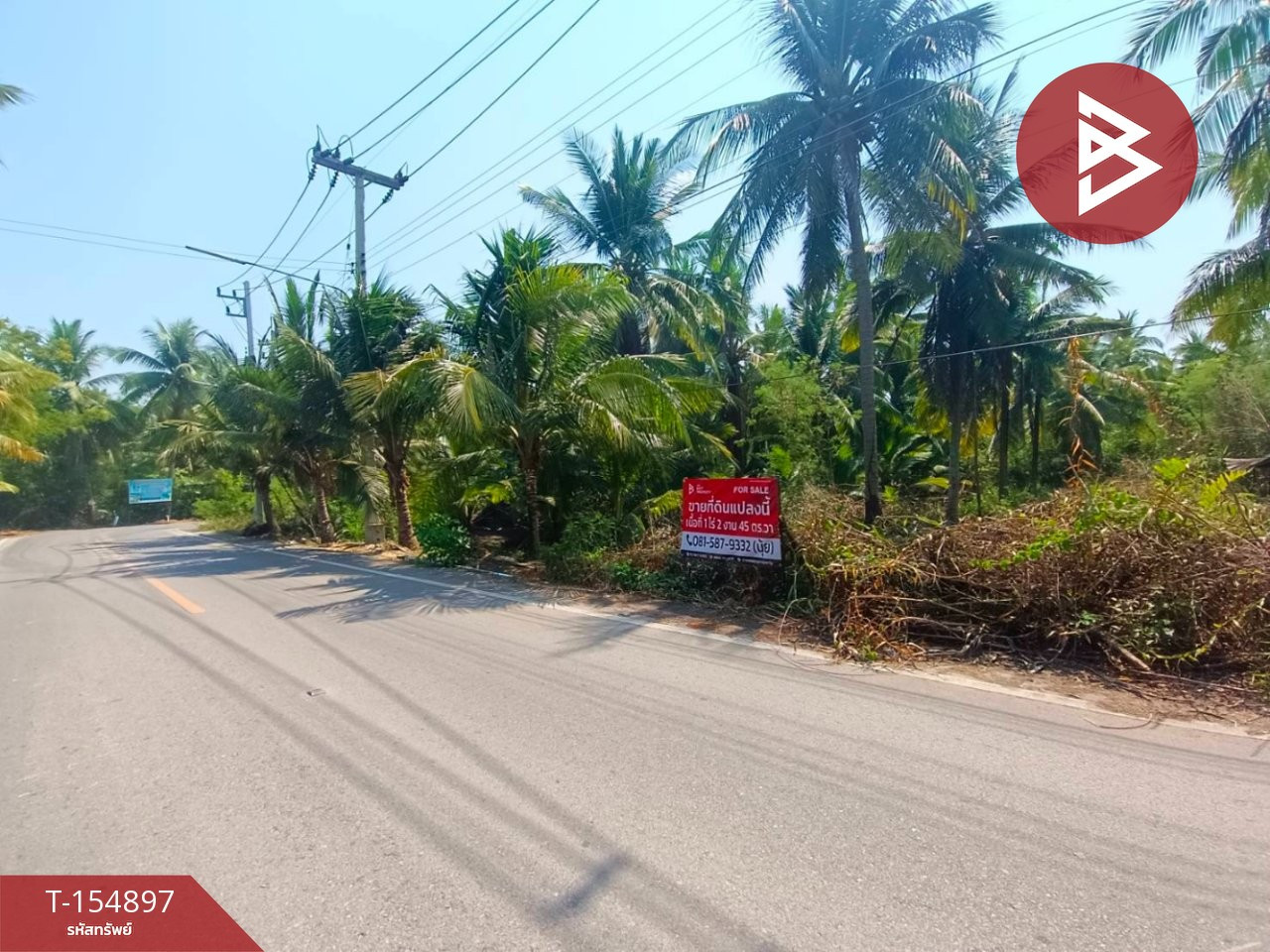 ขายที่ดิน เนื้อที่ 1 ไร่ 2 งาน 45 ตร.วา นางตะเคียน สมุทรสงคราม