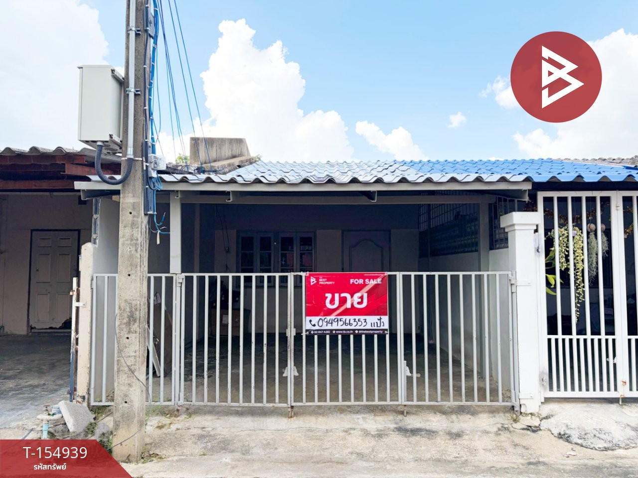 ขายบ้านเดี่ยวชั้นเดียว เนื้อที่ 21.4 ตร.วา ปากเพรียว สระบุรี