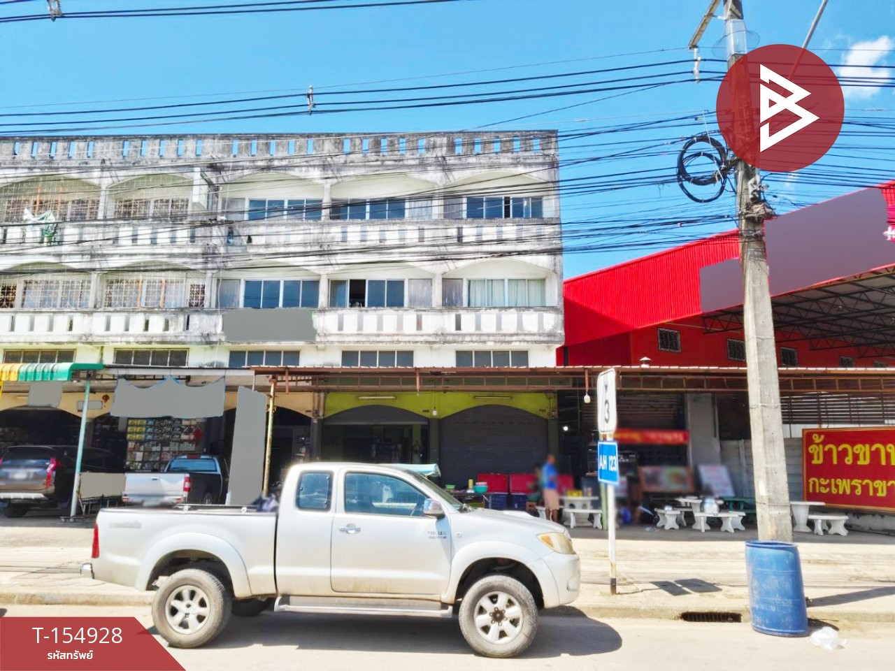 ขายอาคารพาณิชย์ 3 ชั้น เนื้อที่ 36 ตร.วา อ.แกลง ระยอง ทำเลดี ติดถนนสุขุมวิท