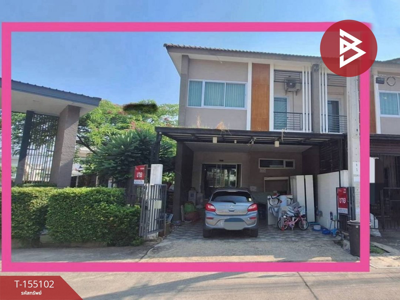 ขายทาวน์เฮ้าส์ หมู่บ้านราชพฤกษ์ สุวรรณภูมิ-ลาดกระบัง (Ratchapruek Suvarnabhumi-LadKrabang) กรุงเทพมหานคร