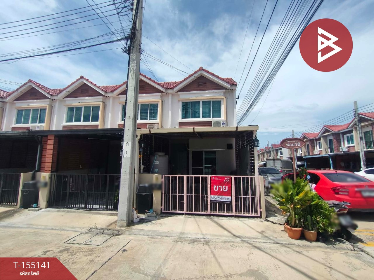ขายทาวน์เฮ้าส์ 2 ชั้น หมู่บ้านพิศาล สุวรรณภูมิ โครงการ2/1 บางพลี สมุทรปราการ