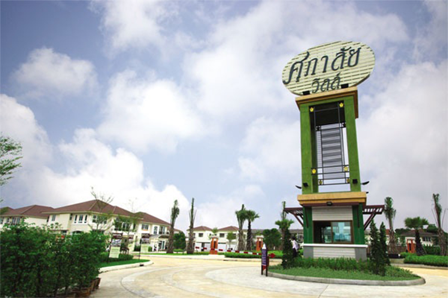 ศุภาลัย-วิลล์-มะลิวัลย์-ขอนแก่น