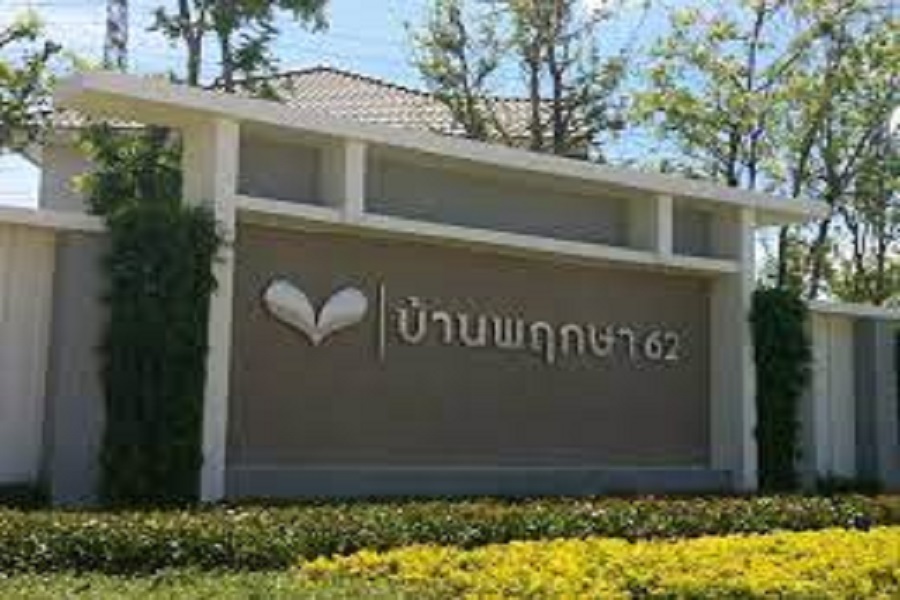 บ้านพฤกษา-62-เทพารักษ์-กิ่งแก้ว