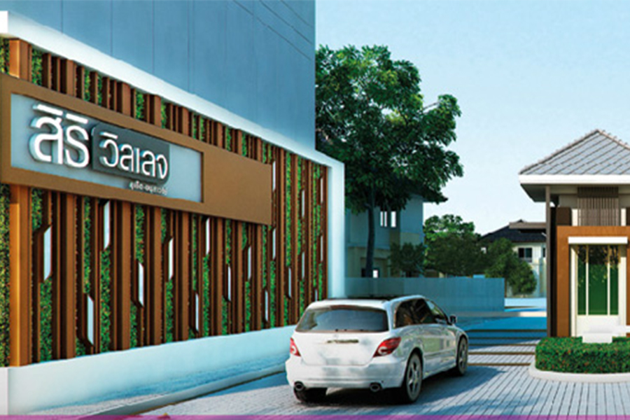 สิริ-วิลเลจ-ภูเก็ต-อนุสาวรีย์